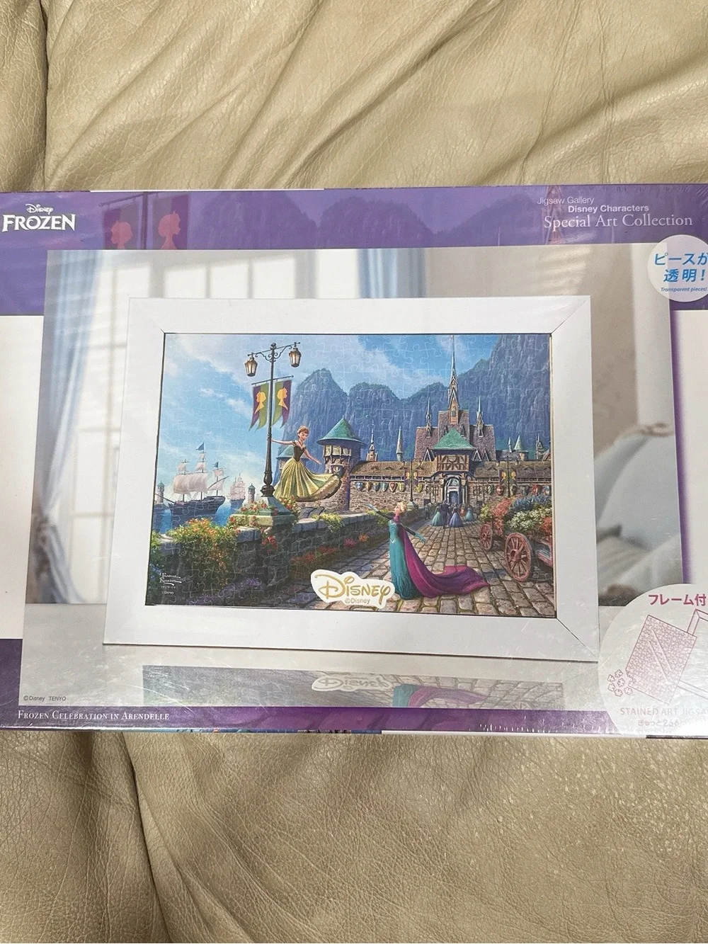 Disney Frozen Arendelle Framed Puzzle Art  266 pcs